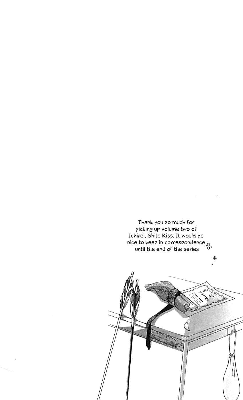 Chapter 5 - Page 6