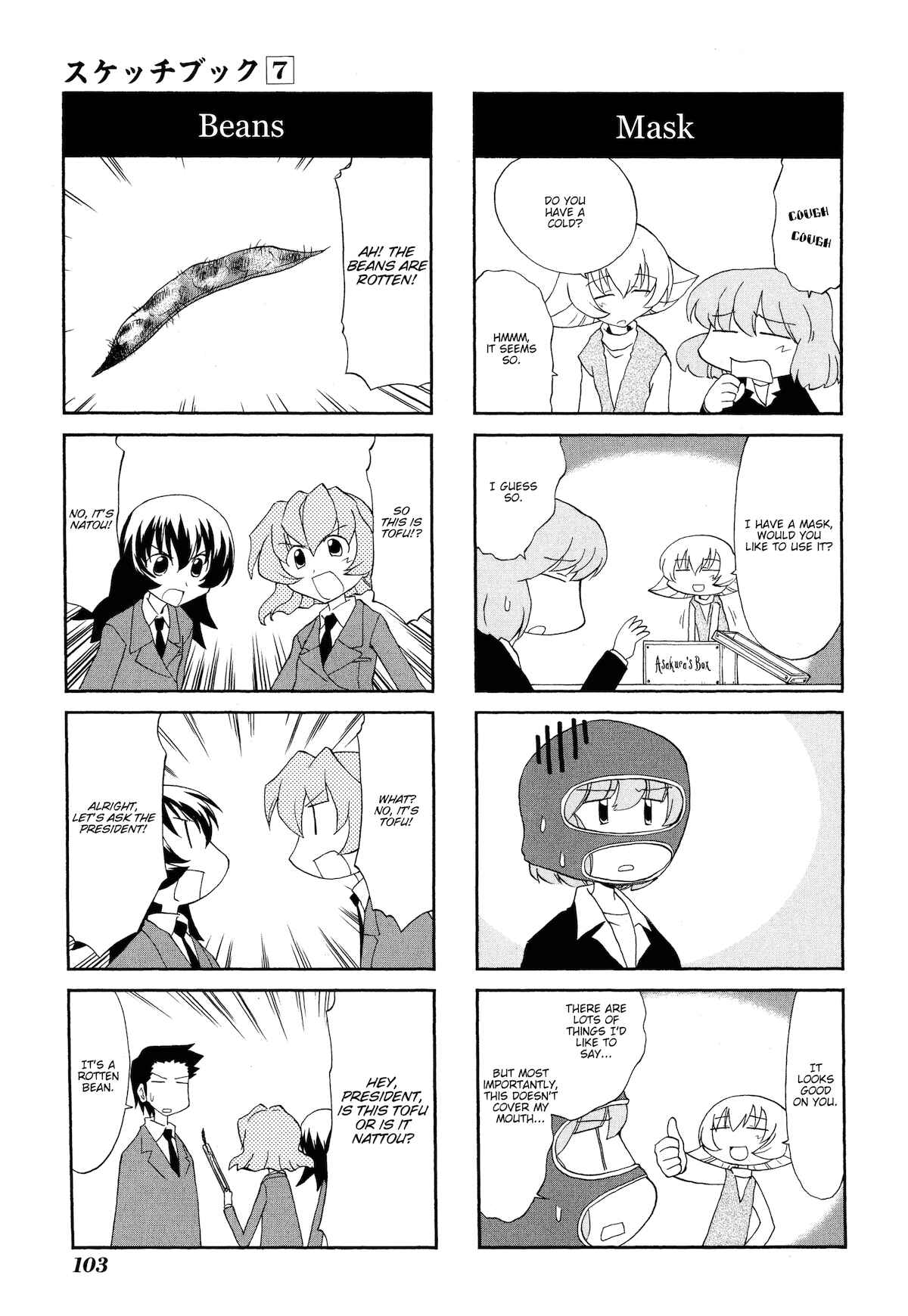 Chapter 97 - Page 7