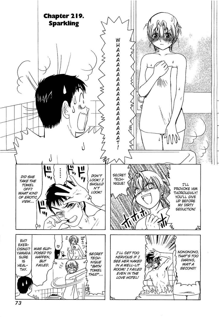 Chapter 219 - Page 1