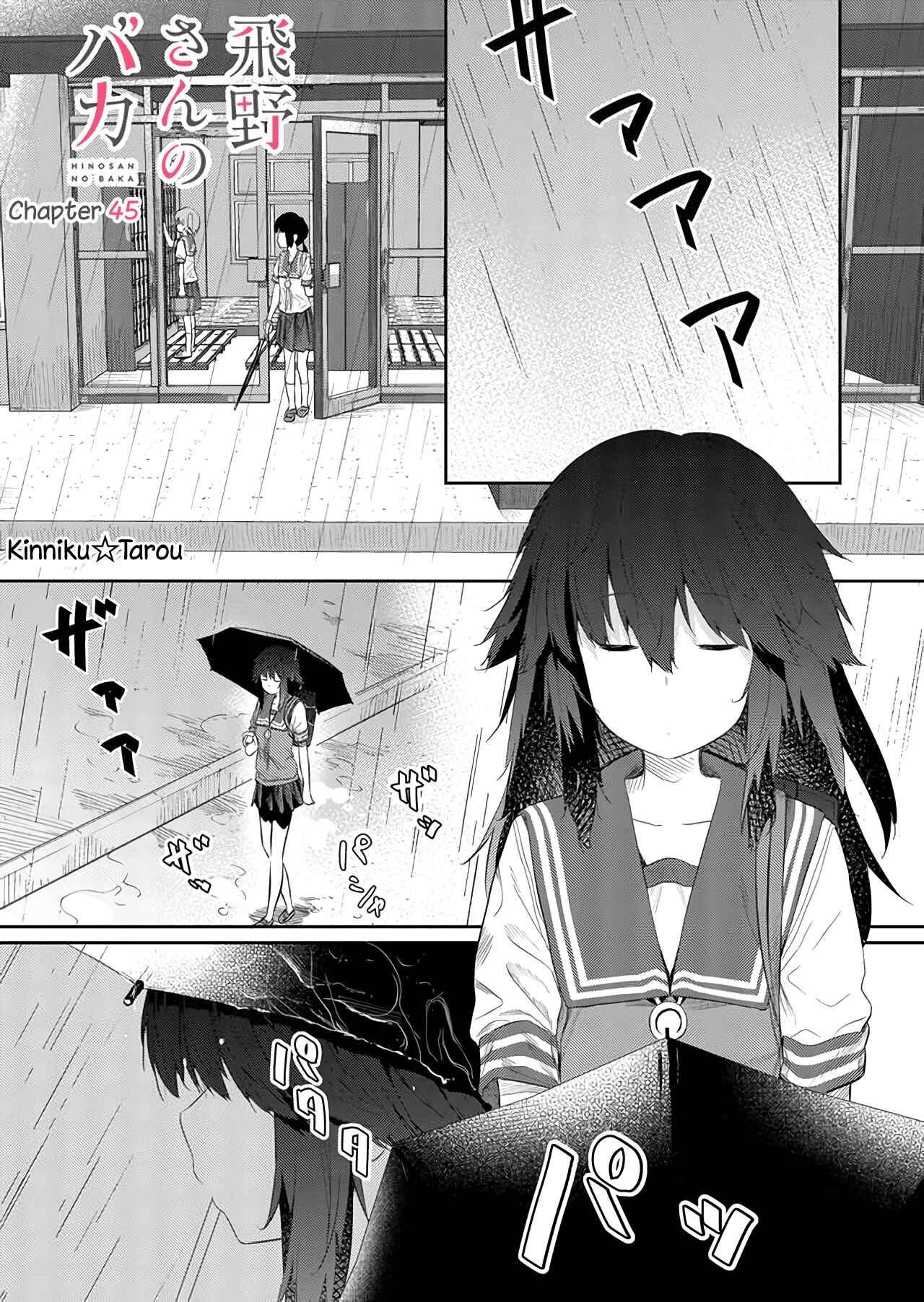 Chapter 45 - Page 1