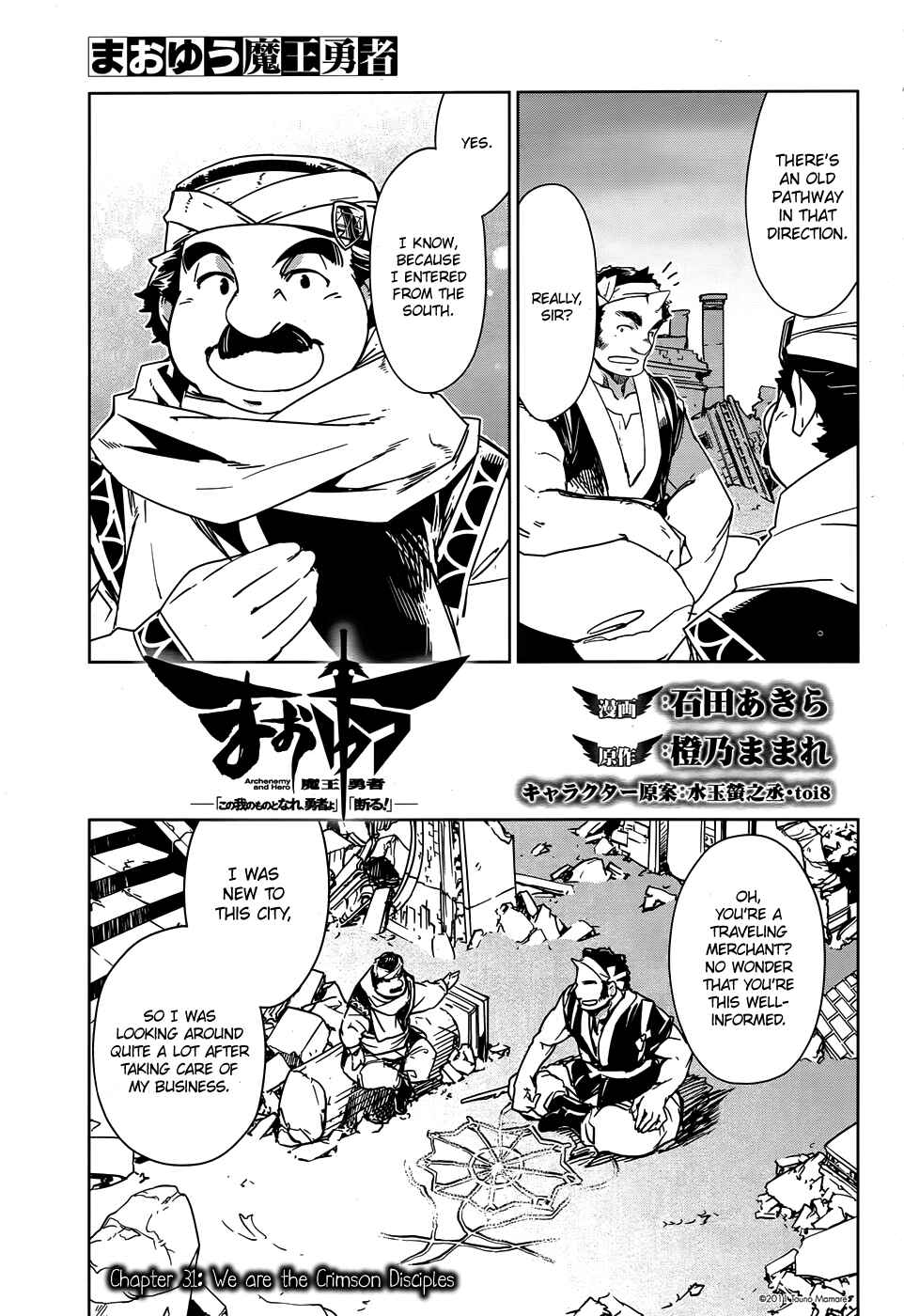 Chapter 31 - Page 3
