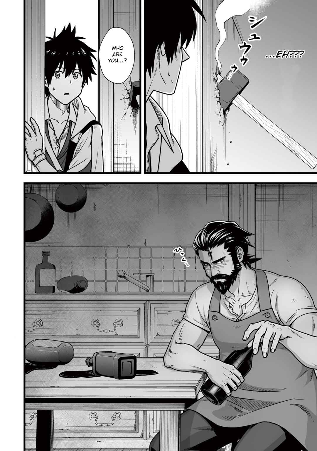 Chapter 8.2 - Page 8