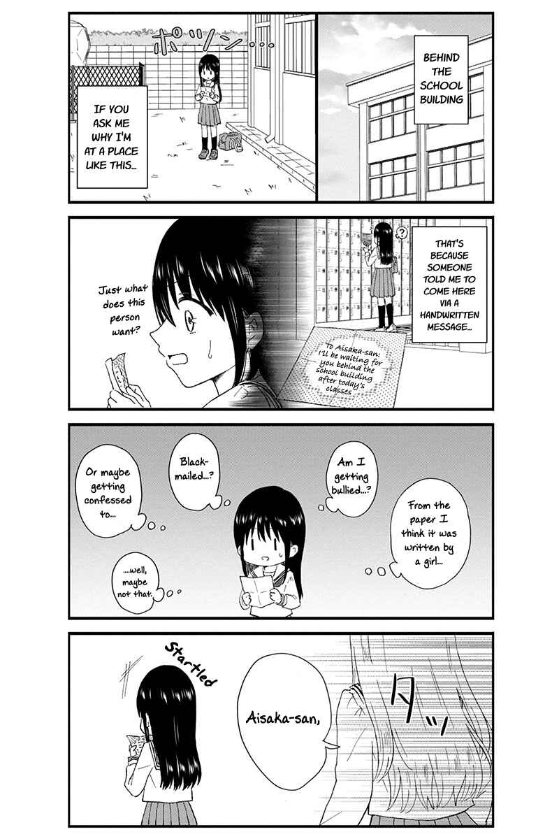 Chapter 29 - Page 3
