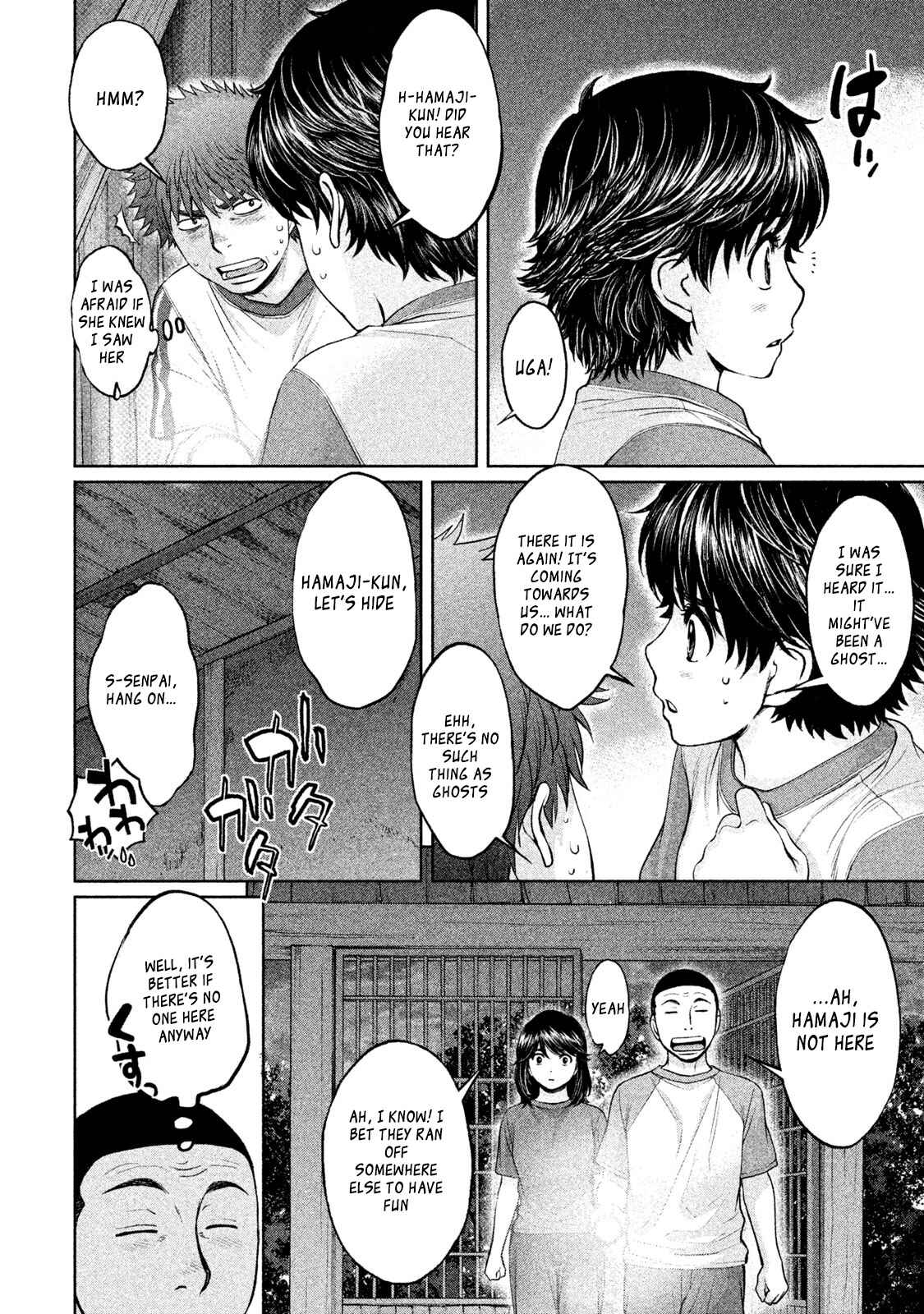 Chapter 178 - Page 10