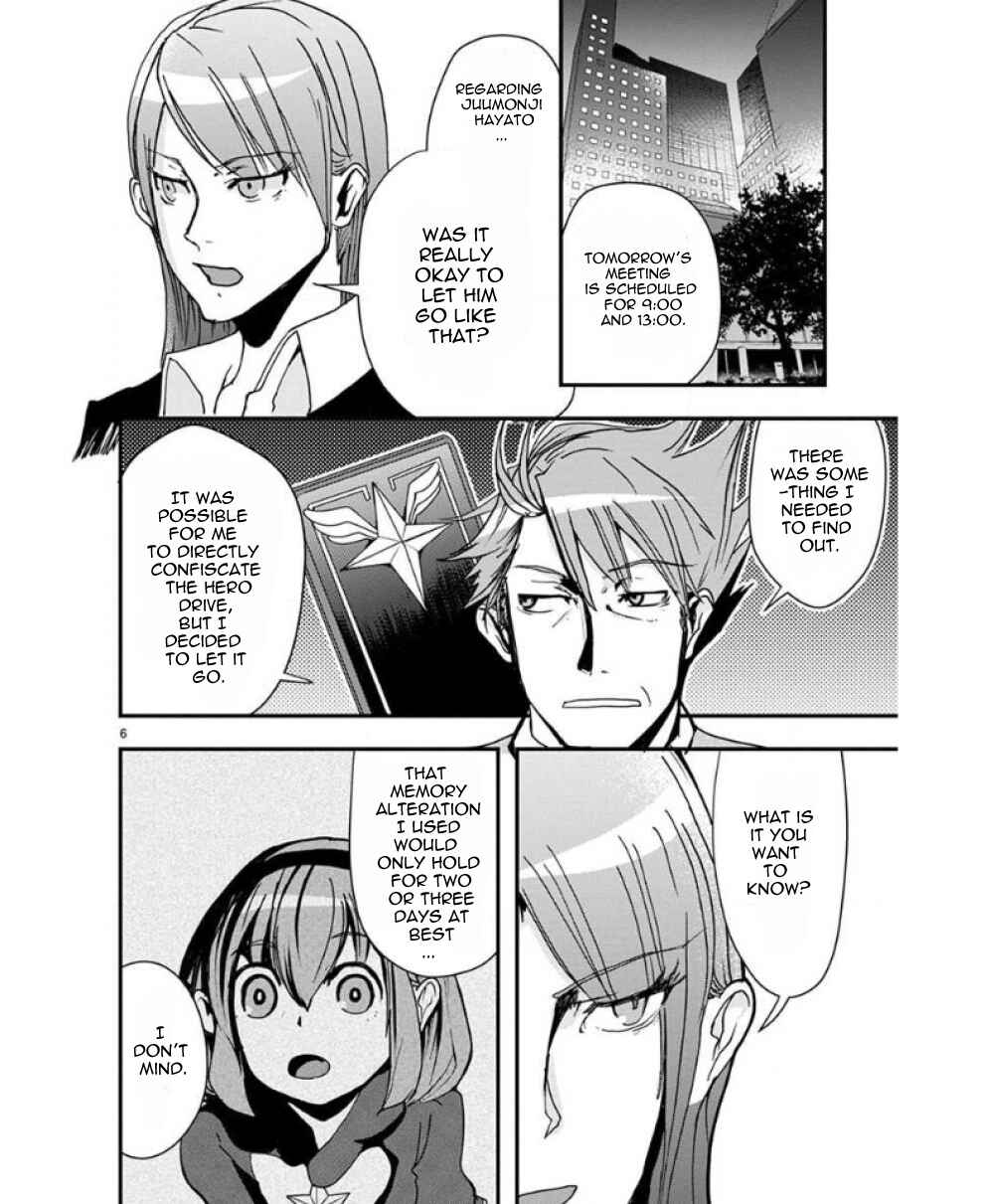 Chapter 31 - Page 8