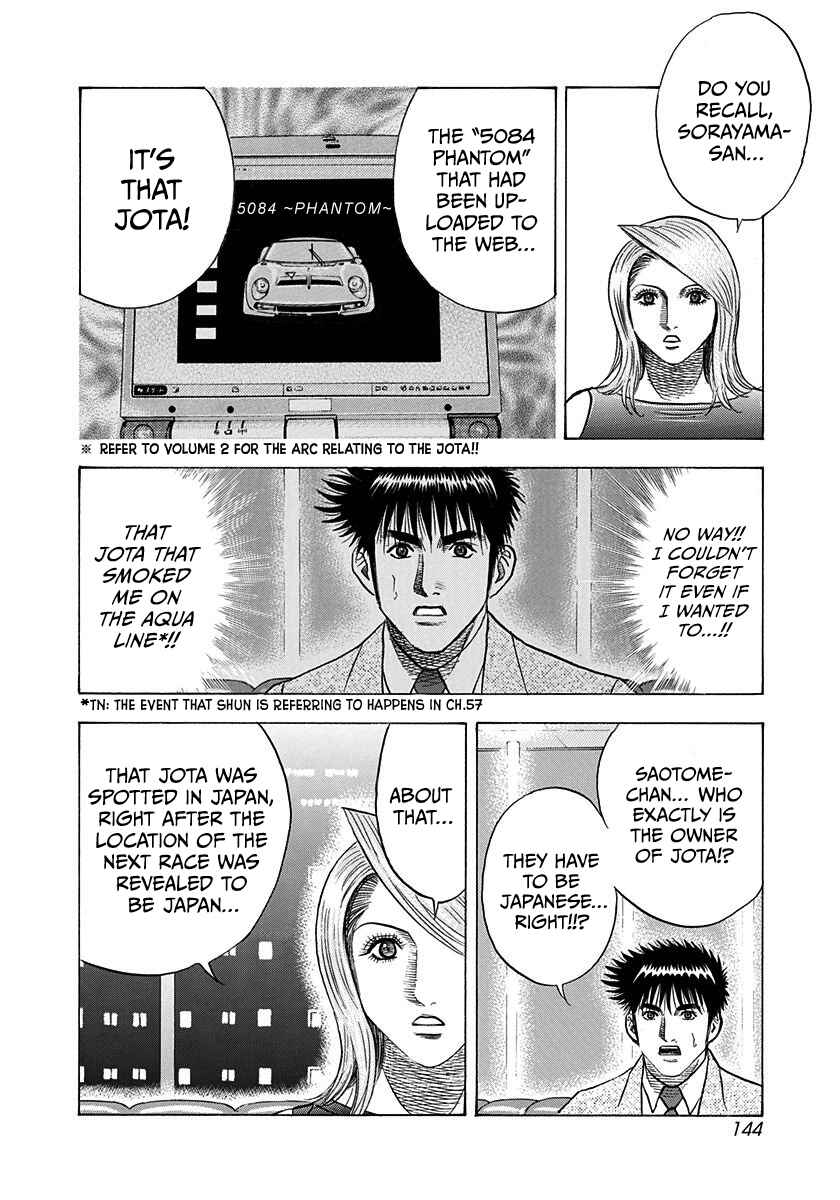 Chapter 209 - Page 15