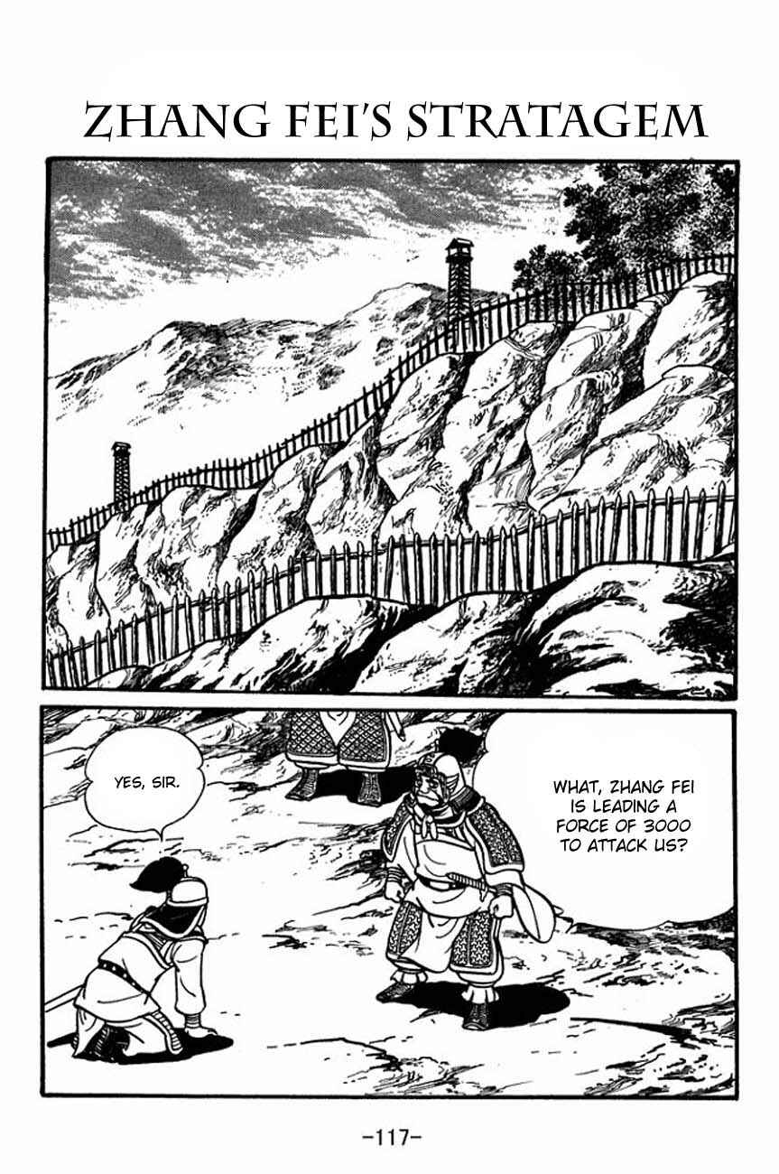 Chapter 86 - Page 1
