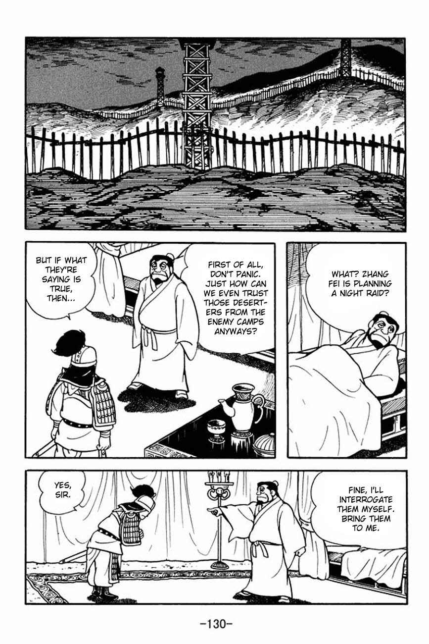 Chapter 86 - Page 14