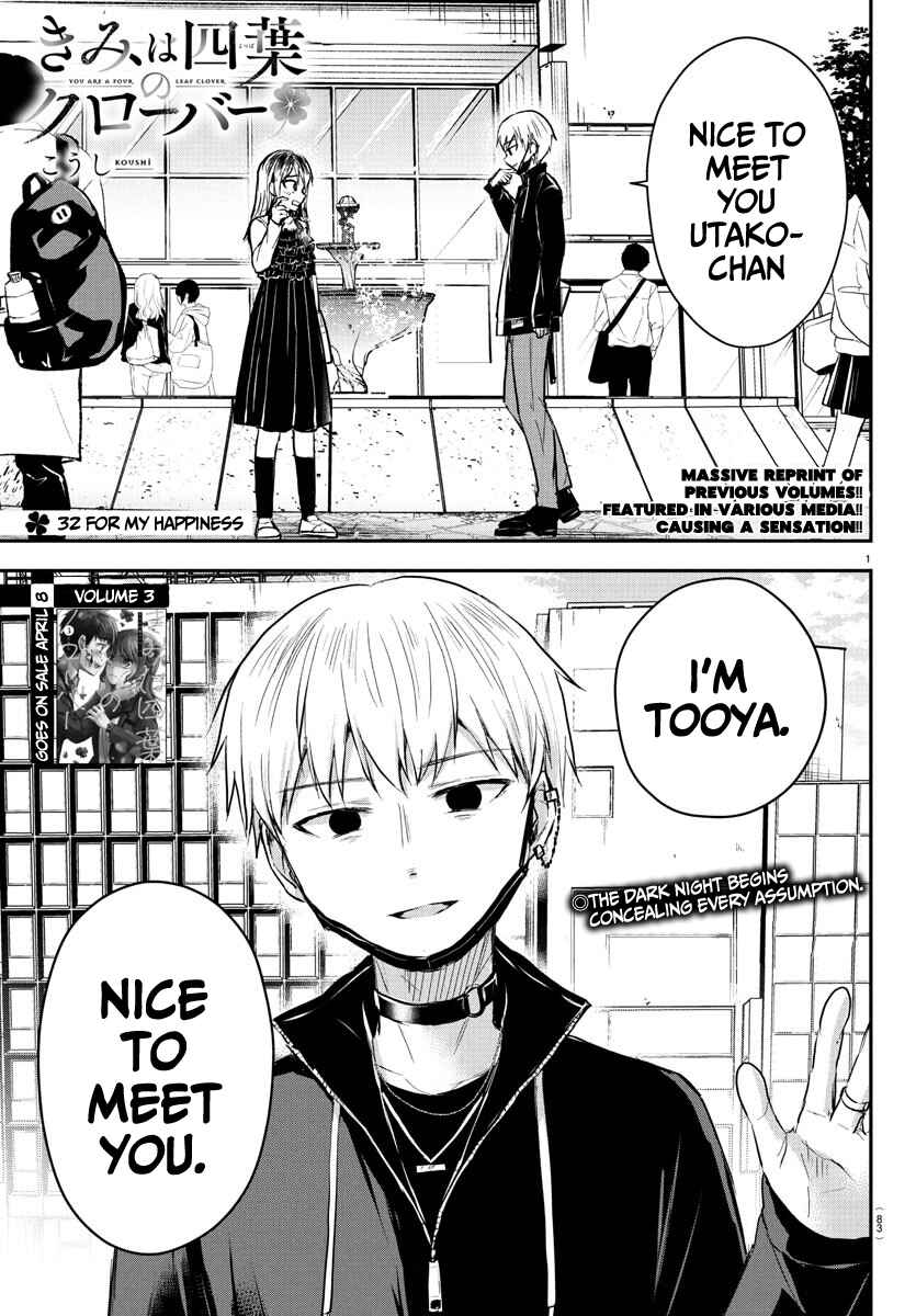 Chapter 32 - Page 2