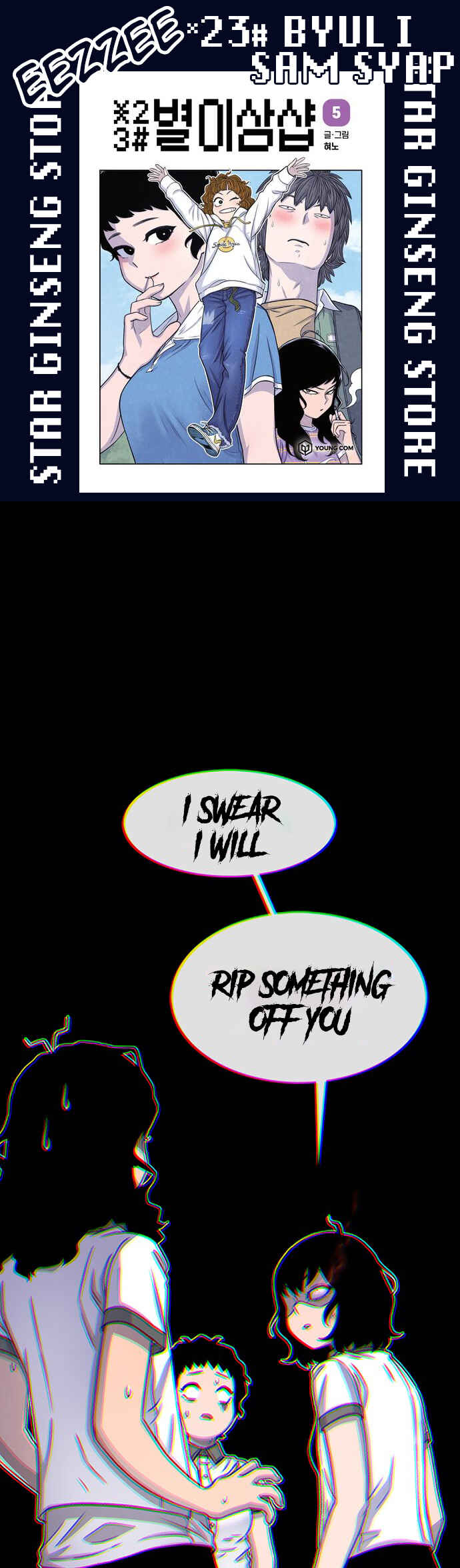 Chapter 71 - Page 1
