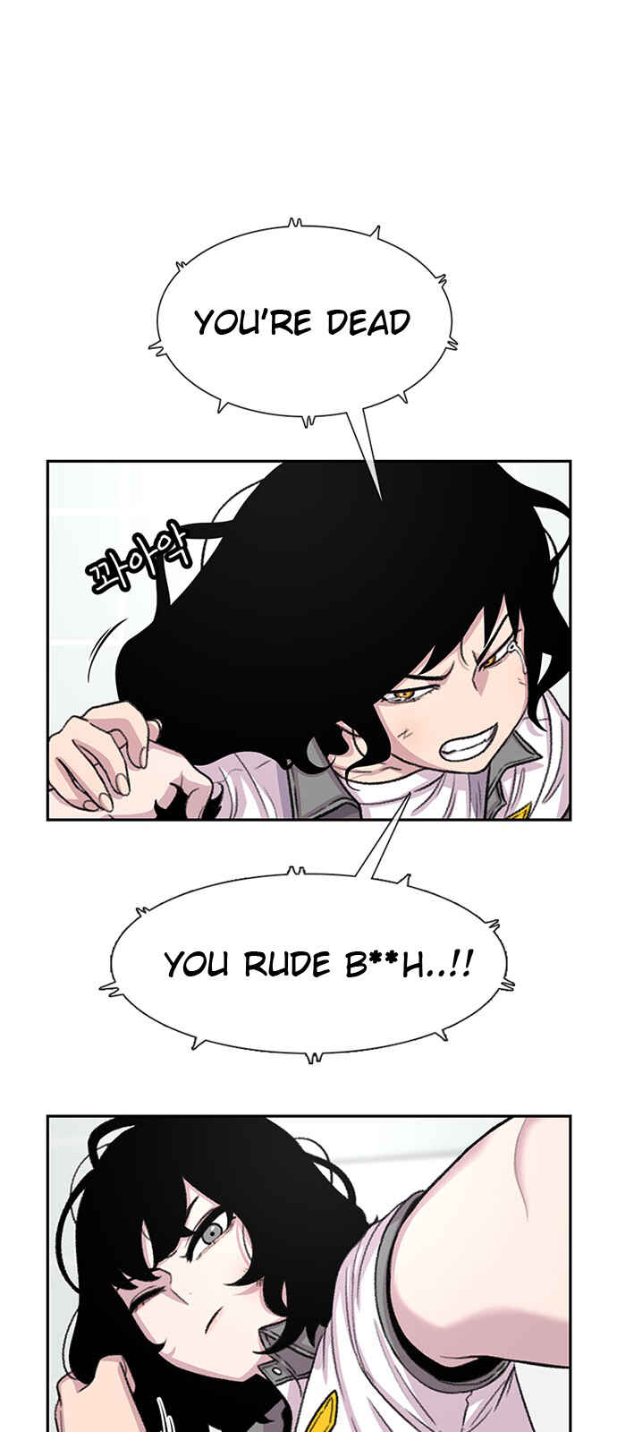 Chapter 71 - Page 23