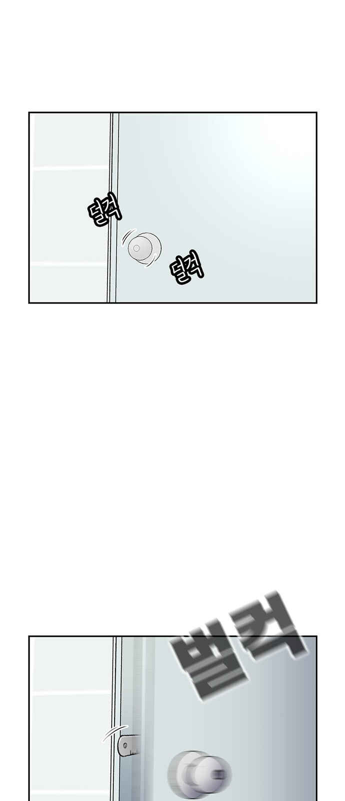 Chapter 71 - Page 34