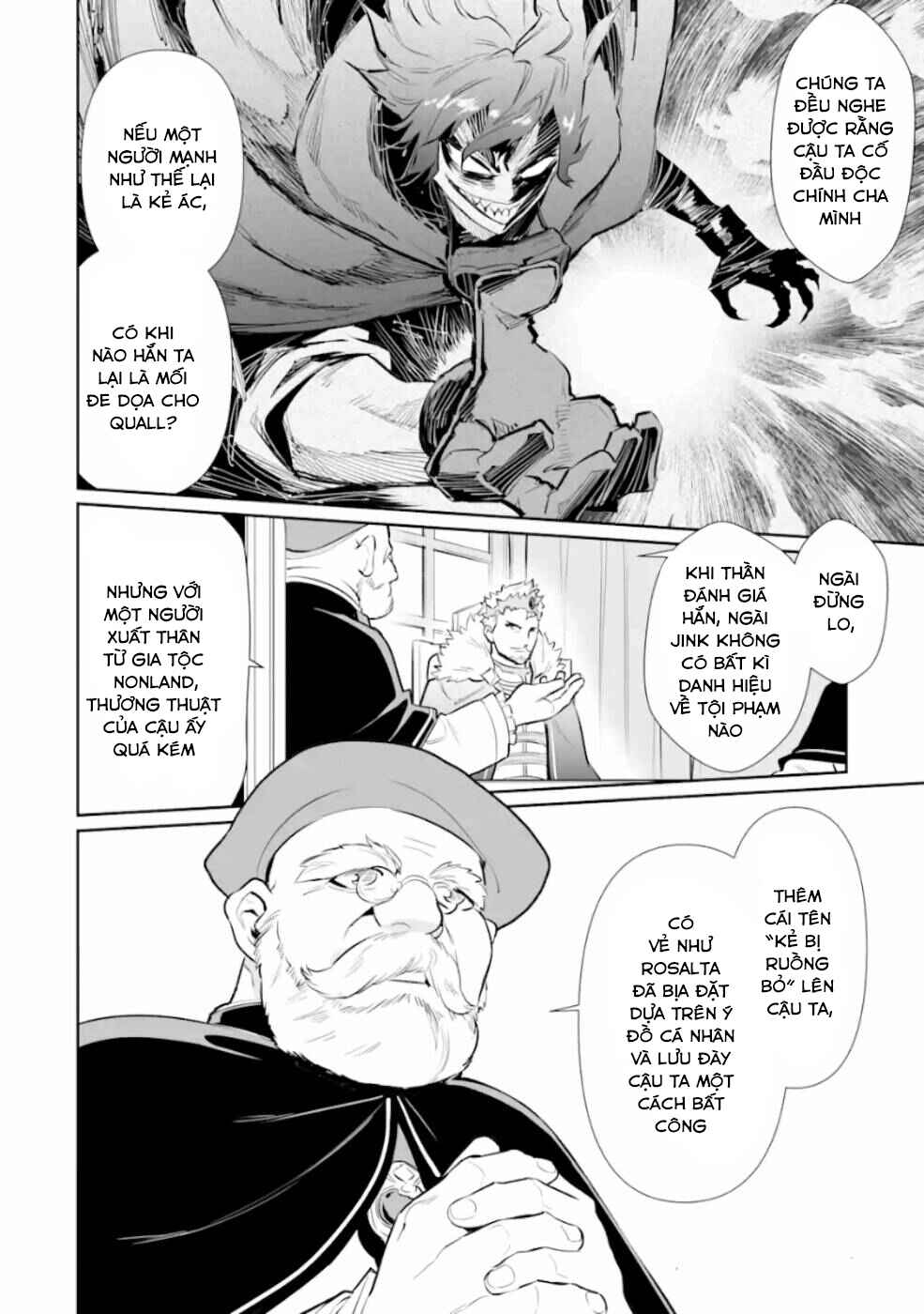 Chapter 7 - Page 12