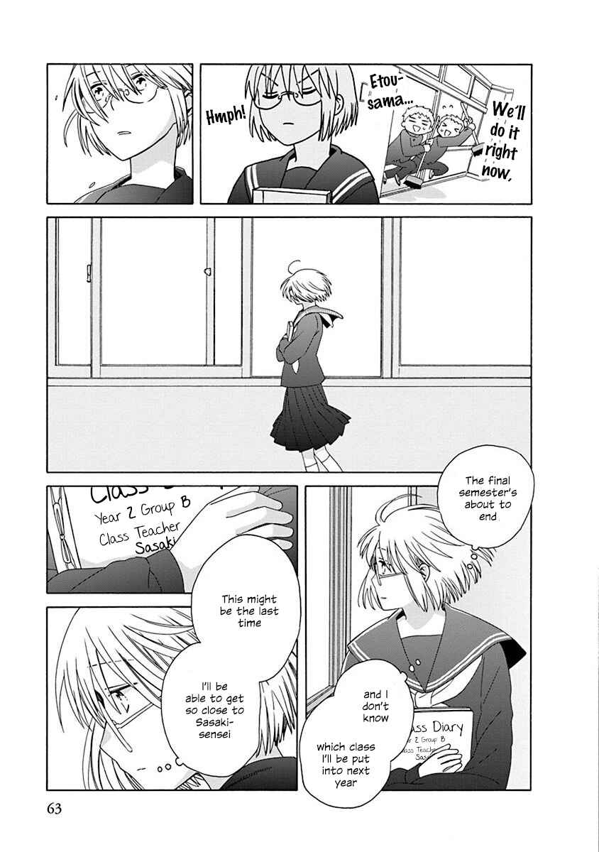 Chapter 48.1 - Page 3
