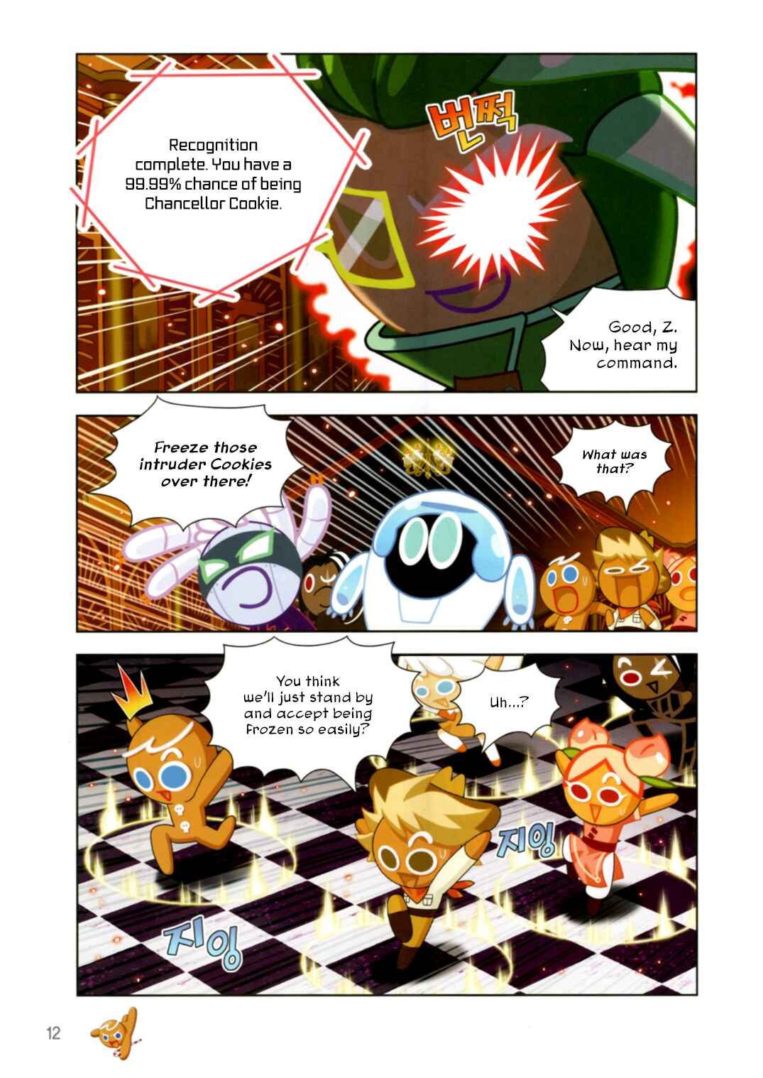 Chapter 195 - Page 13