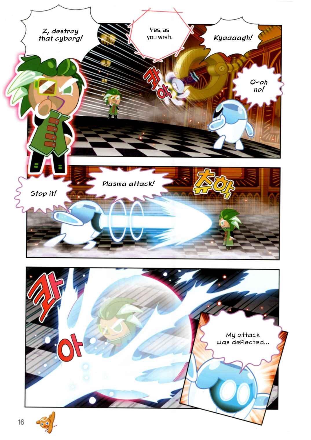 Chapter 195 - Page 17
