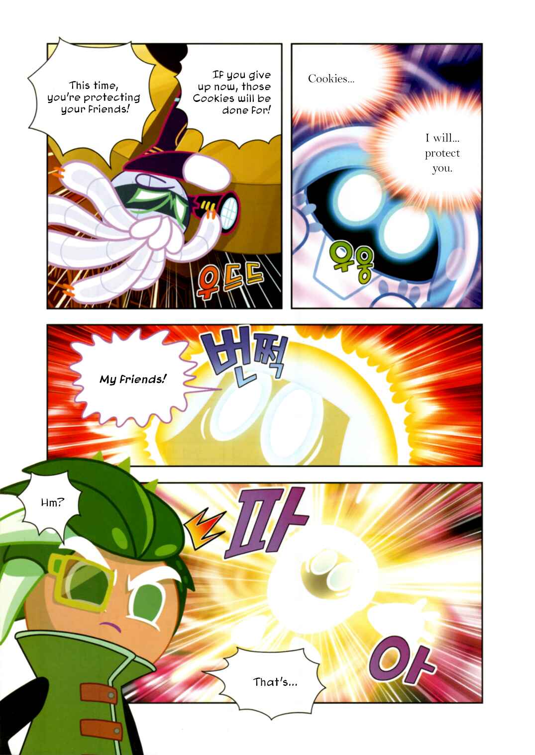 Chapter 195 - Page 19