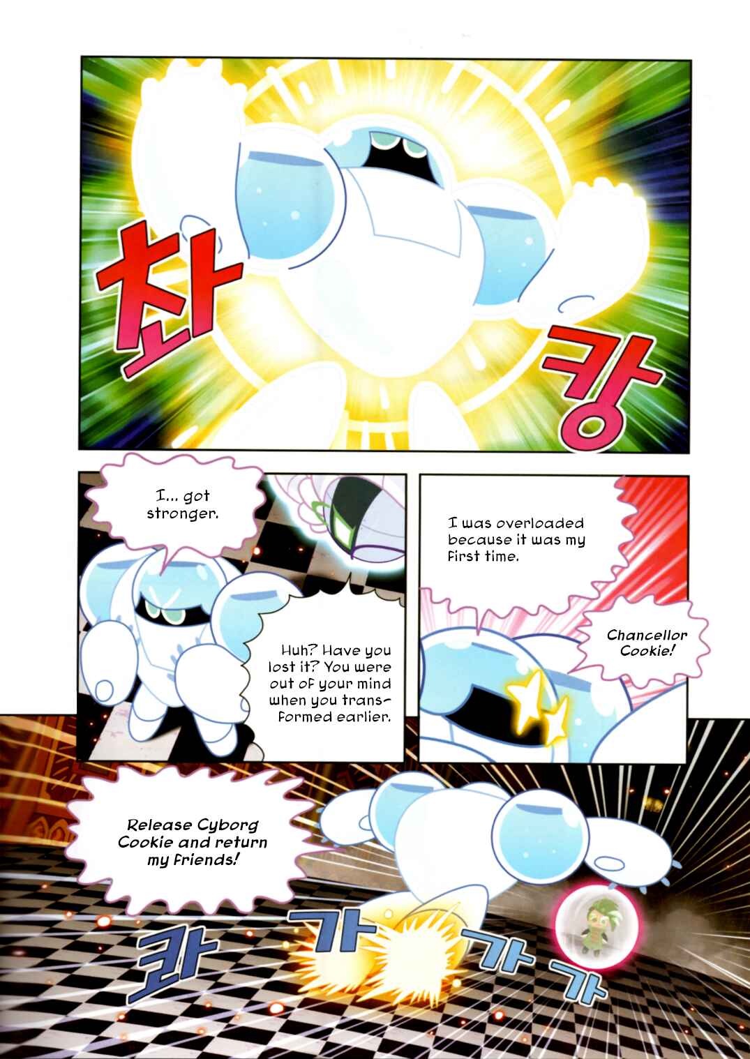 Chapter 195 - Page 20