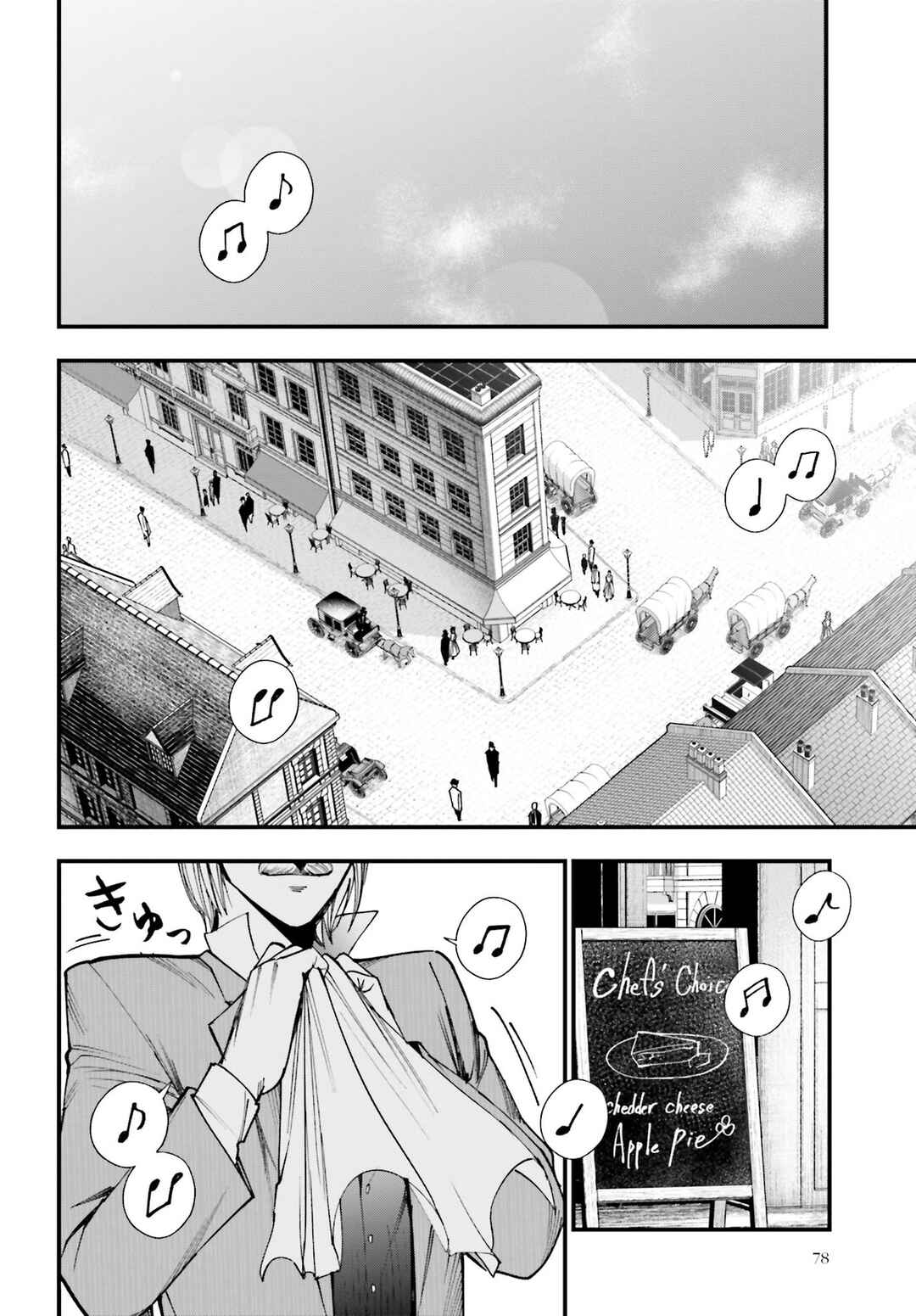 Chapter 2 - Page 4