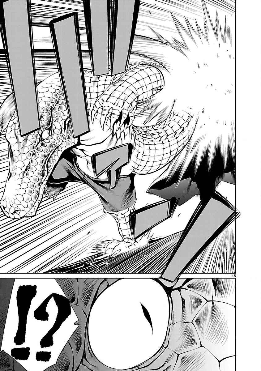 Chapter 16 - Page 15