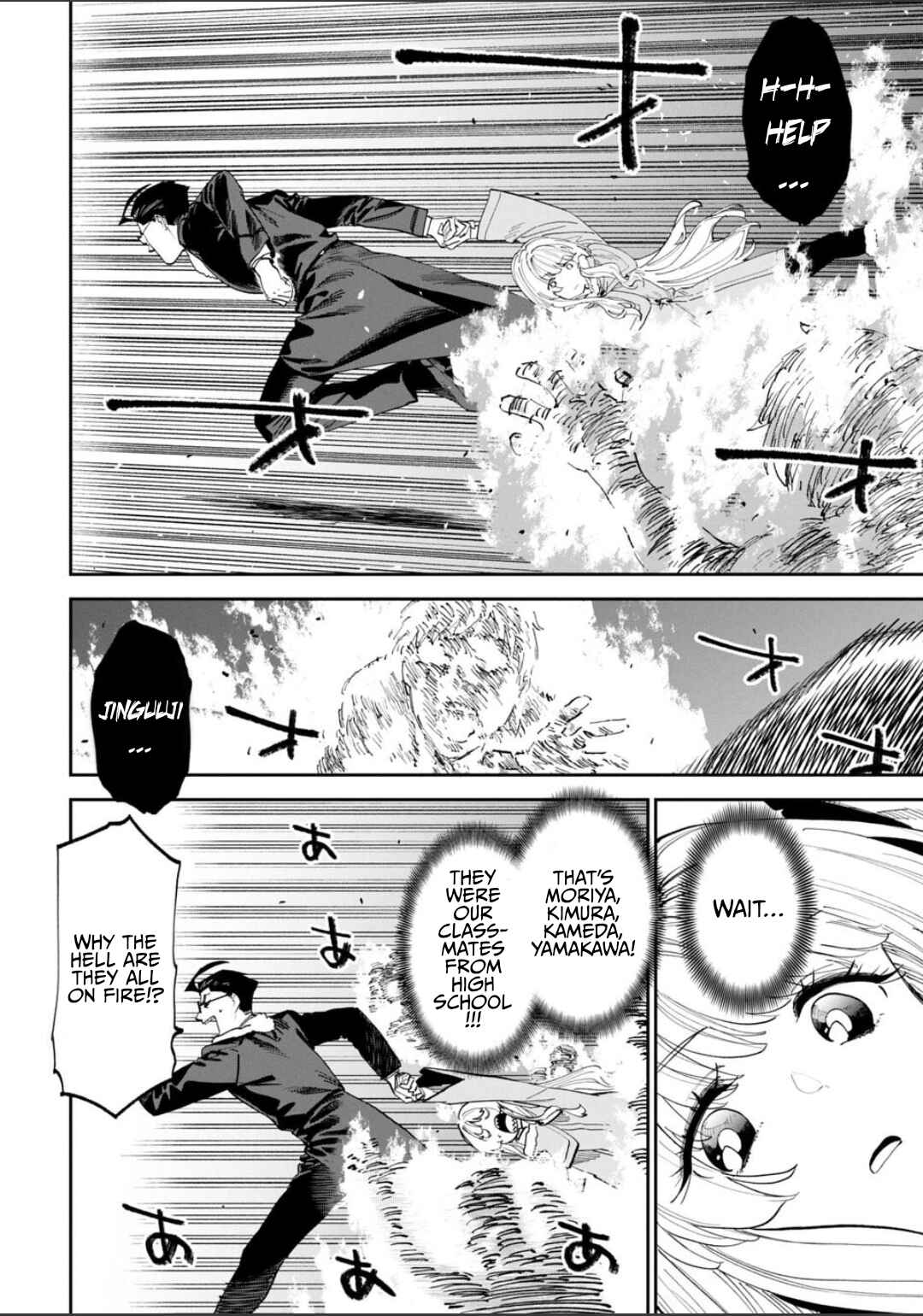 Chapter 218 - Page 2