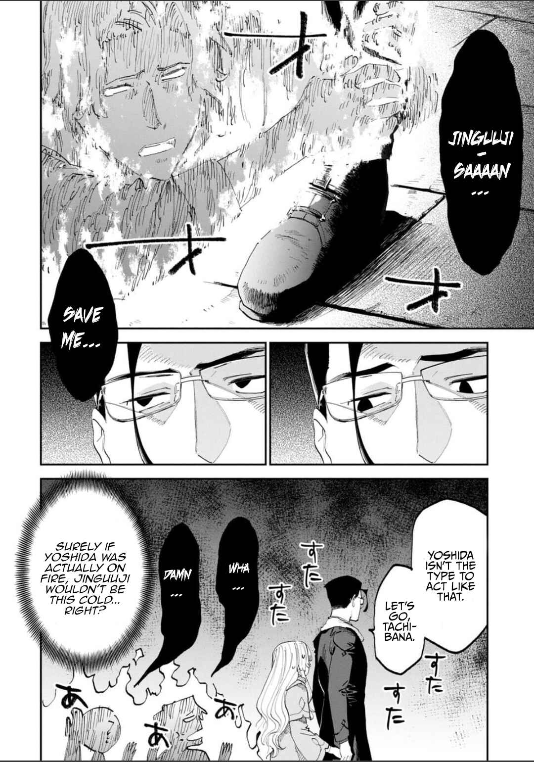 Chapter 218 - Page 6