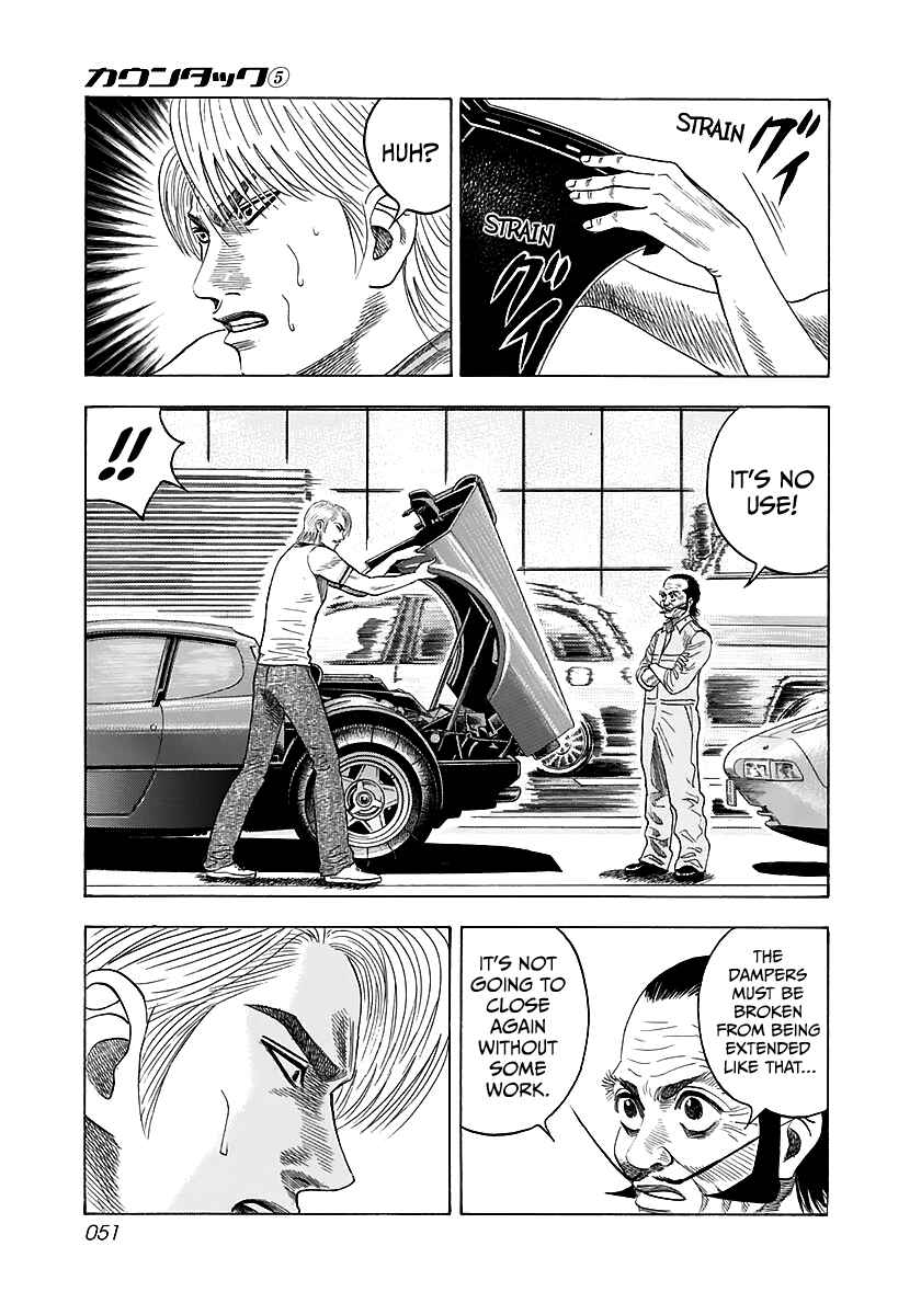 Chapter 38 - Page 3
