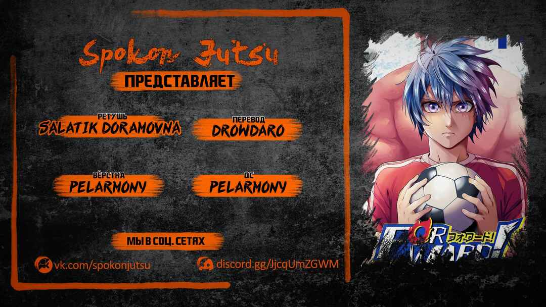 Chapter 158 - Page 1