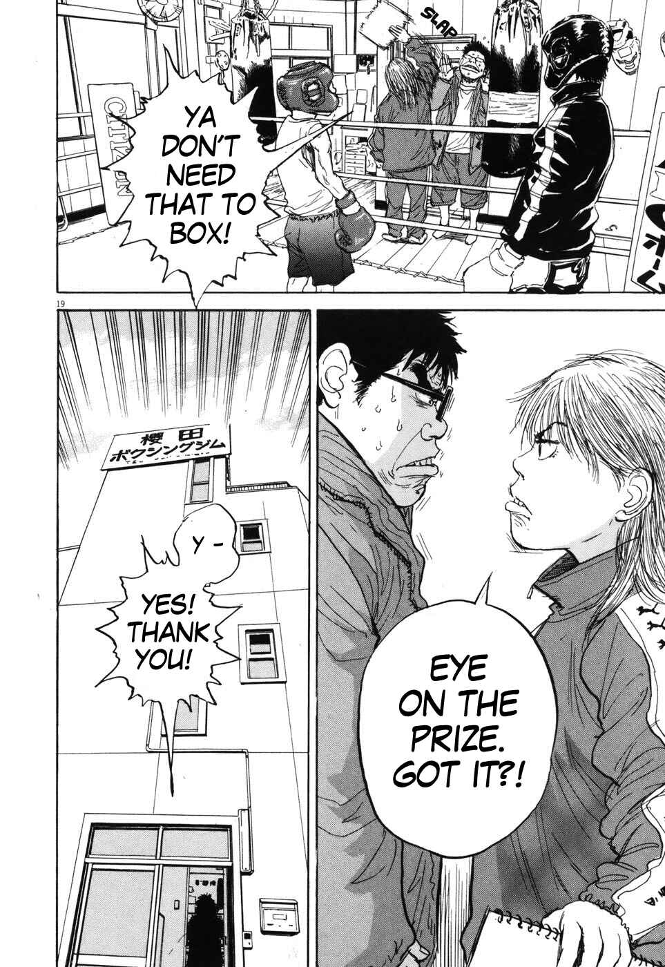Chapter 92 - Page 18