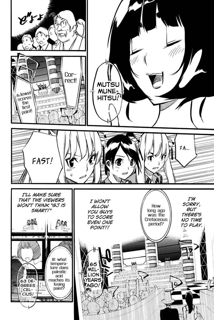 Chapter 79 - Page 13