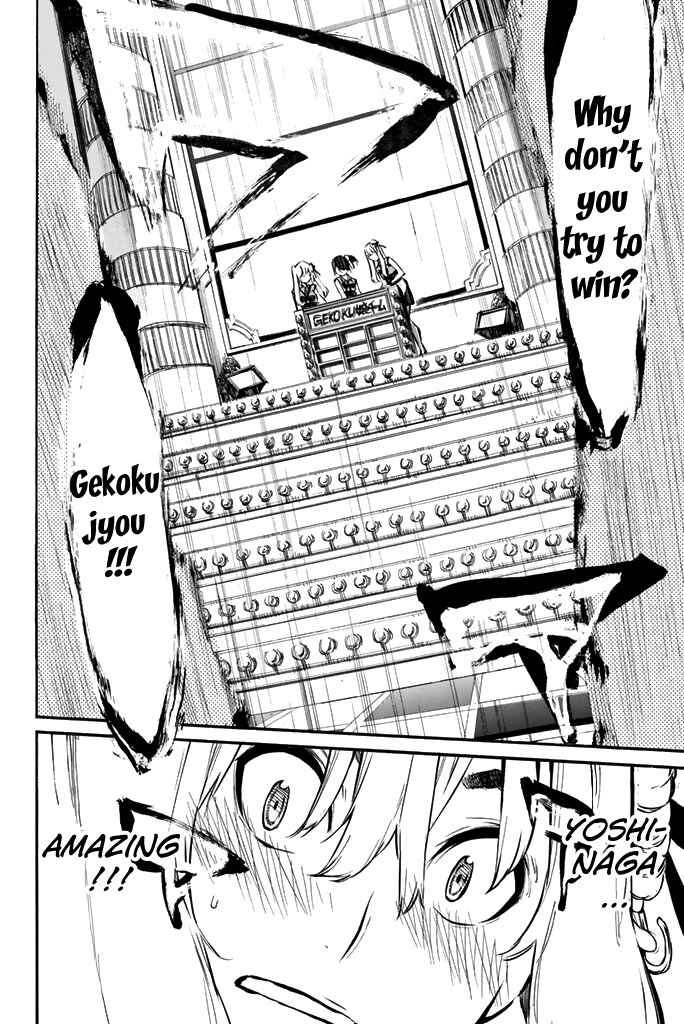 Chapter 79 - Page 3