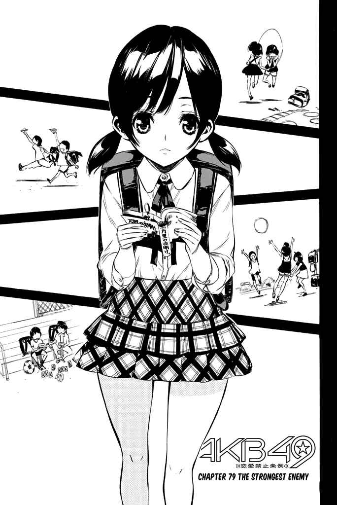 Chapter 79 - Page 4