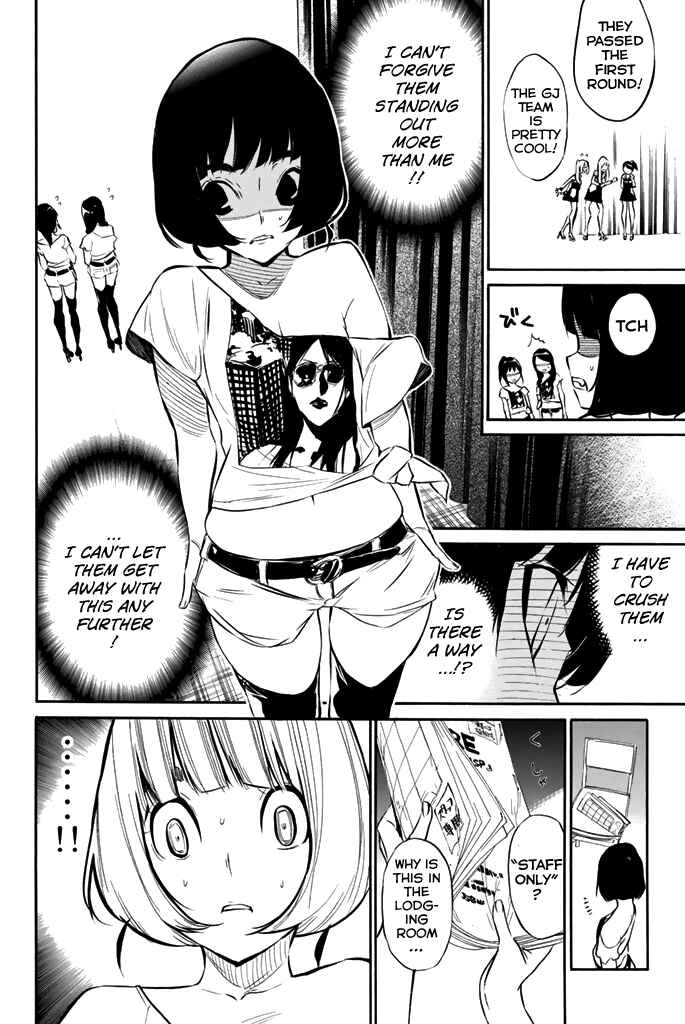 Chapter 79 - Page 5