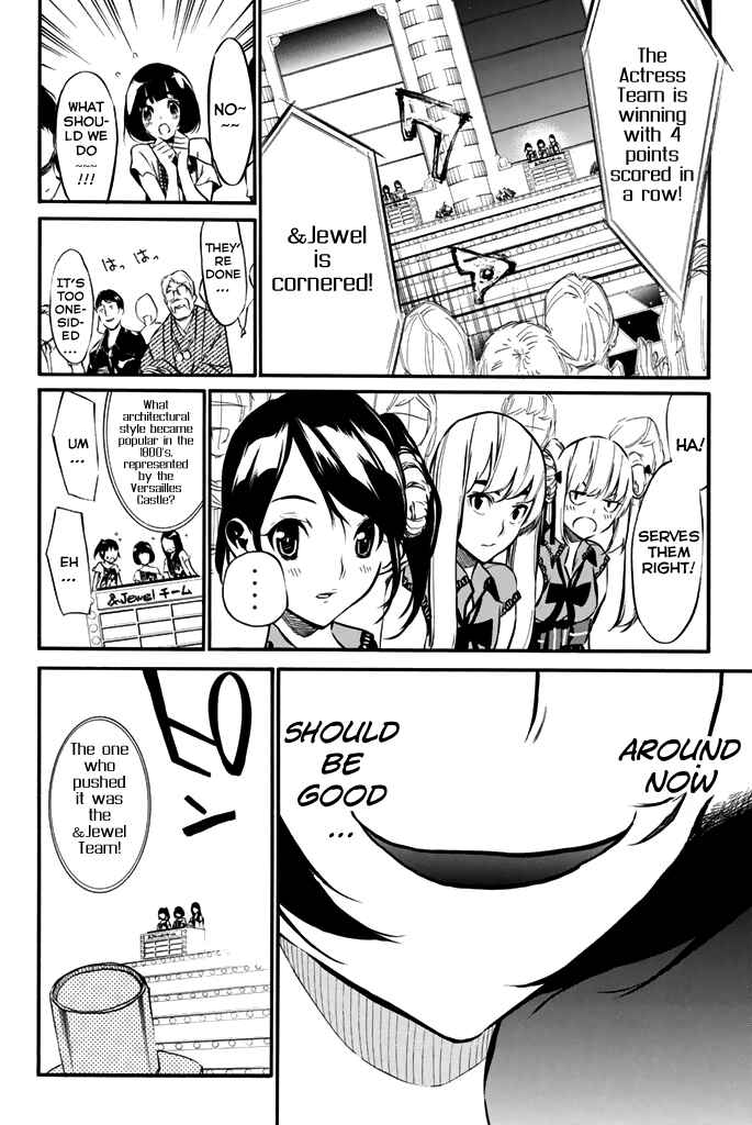 Chapter 79 - Page 7