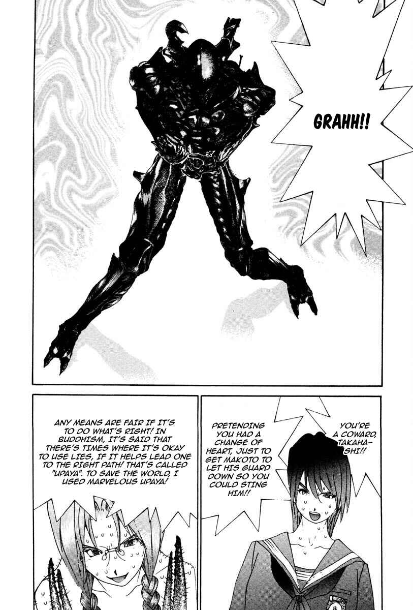 Chapter 77 - Page 1