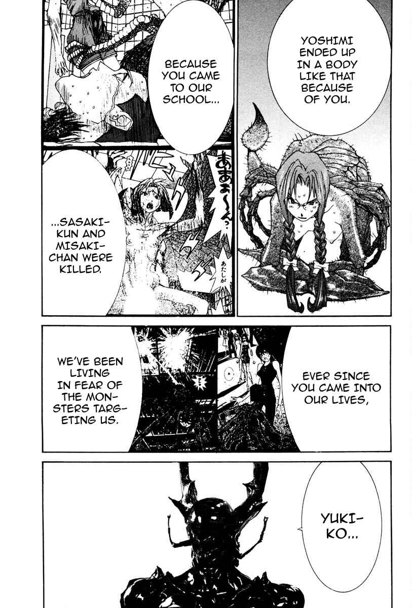 Chapter 77 - Page 8