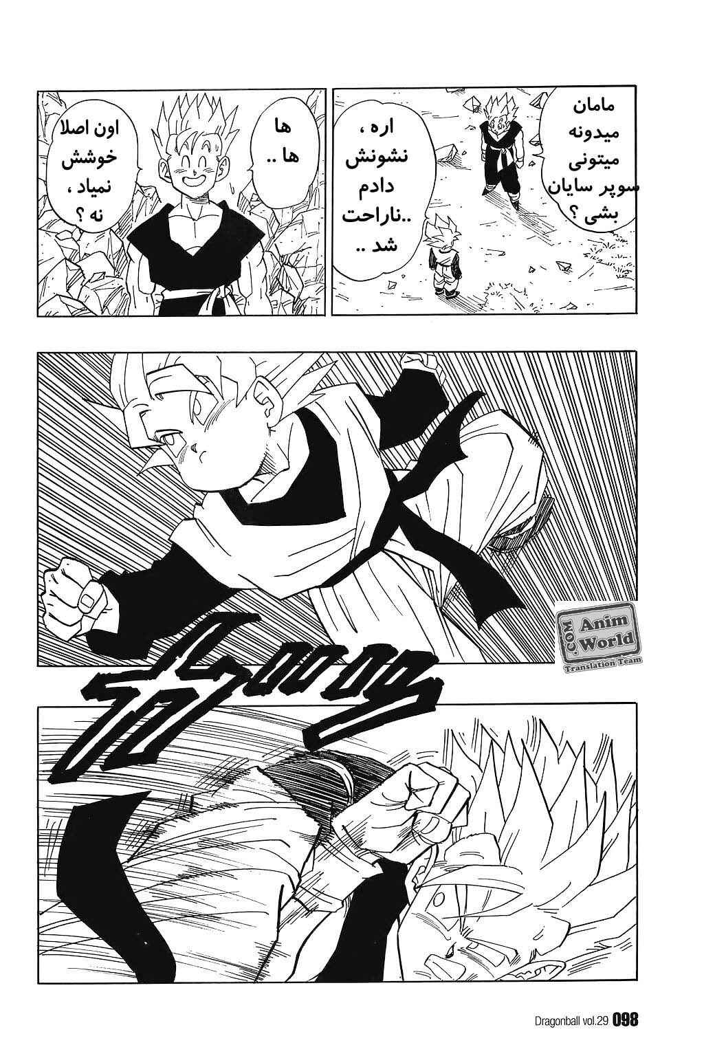 Chapter 427 - Page 9