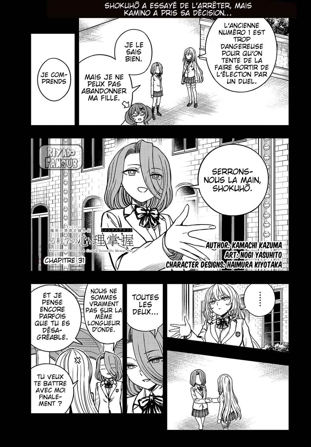 Chapter 31 - Page 3