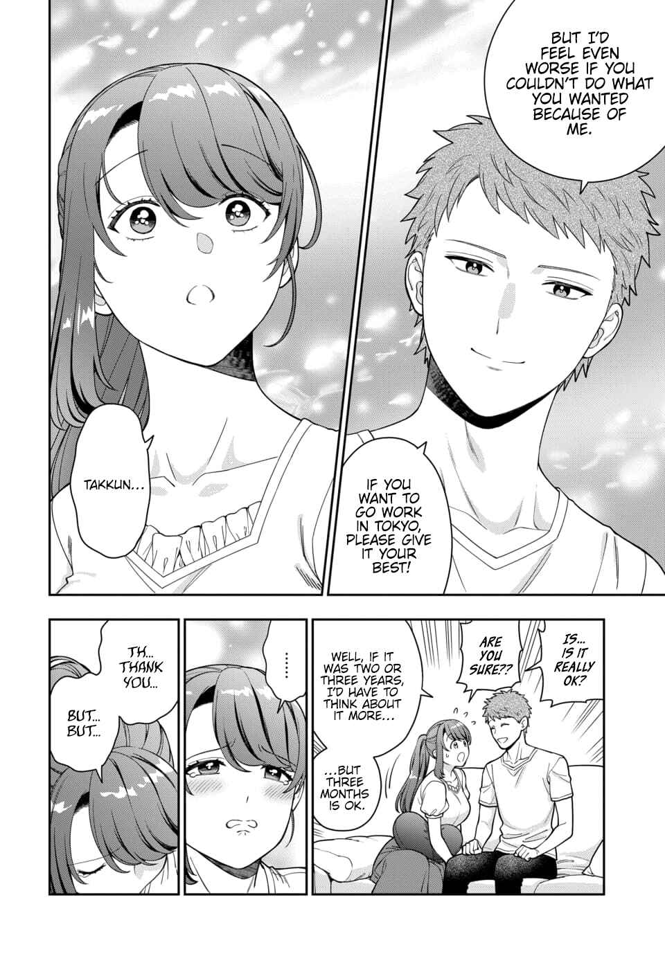 Chapter 26.3 - Page 3