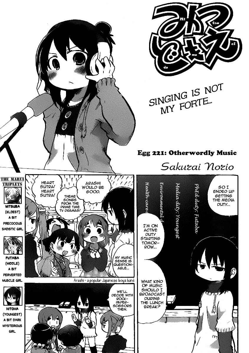 Chapter 221 - Page 1