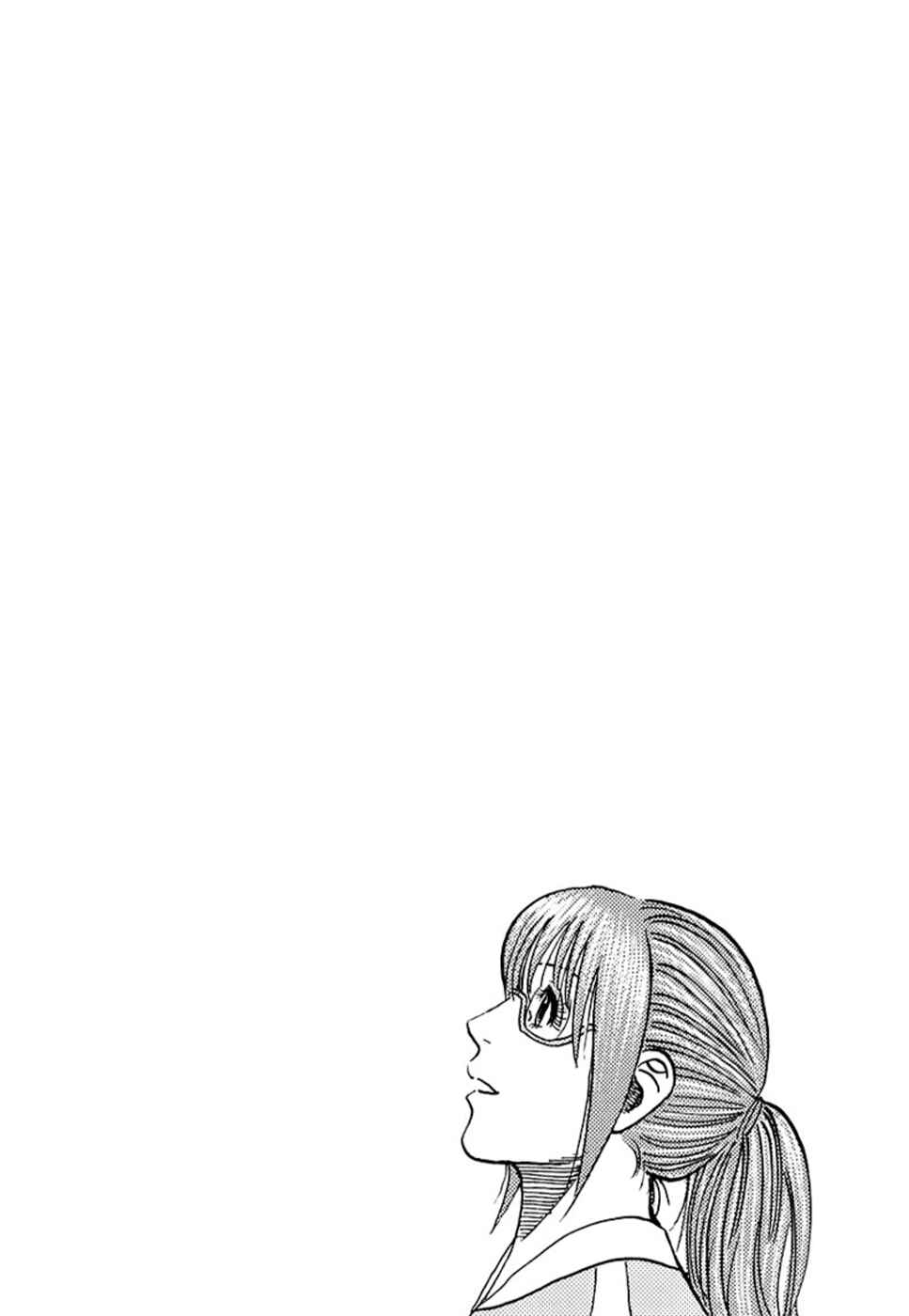 Chapter 117 - Page 20