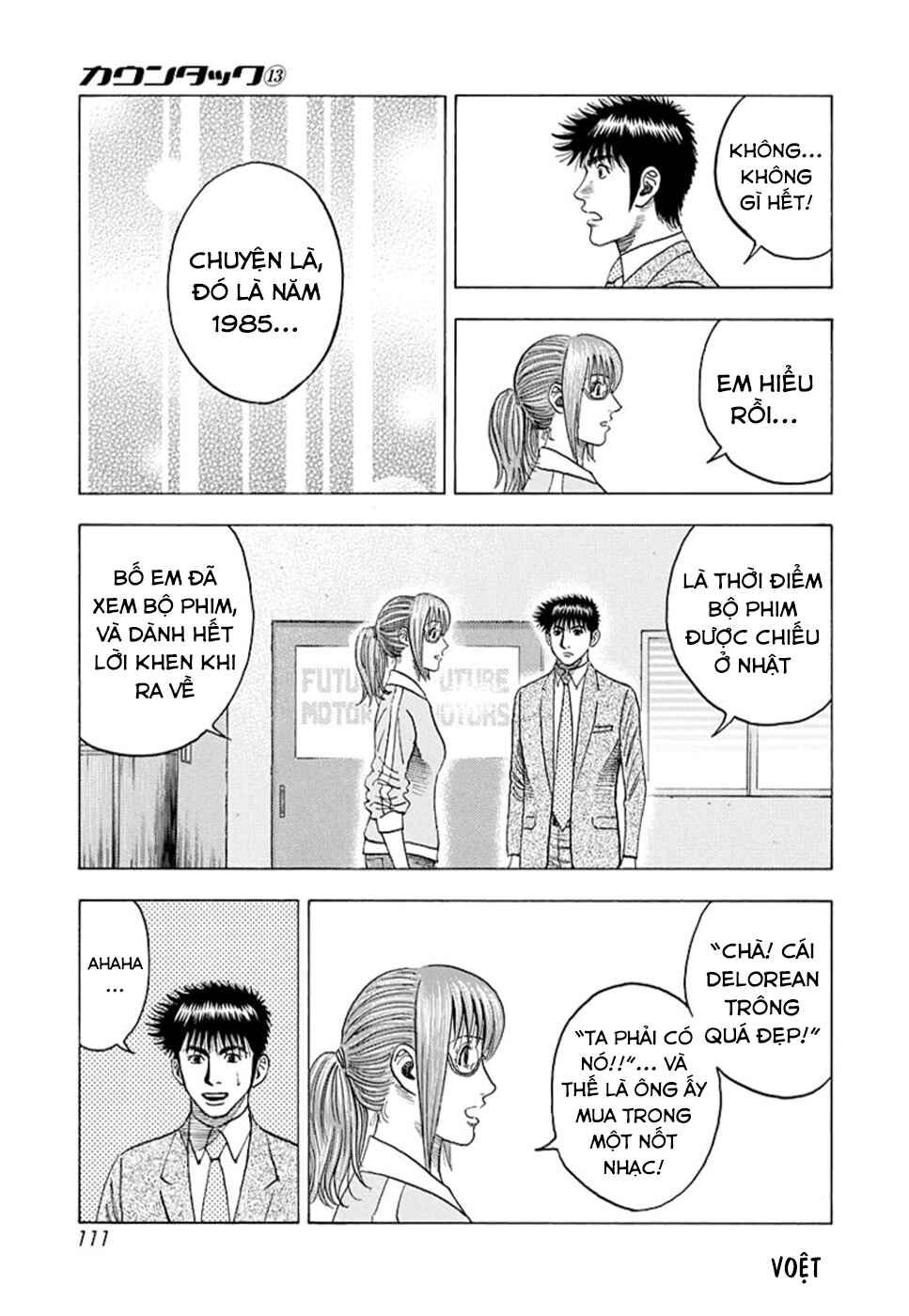 Chapter 117 - Page 5