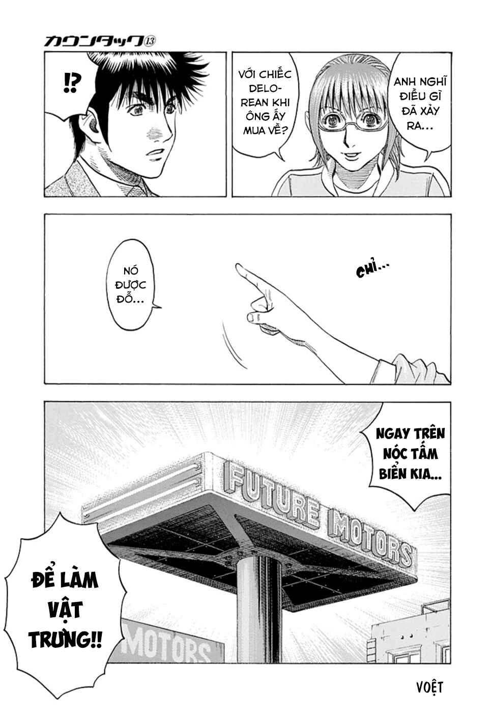 Chapter 117 - Page 7