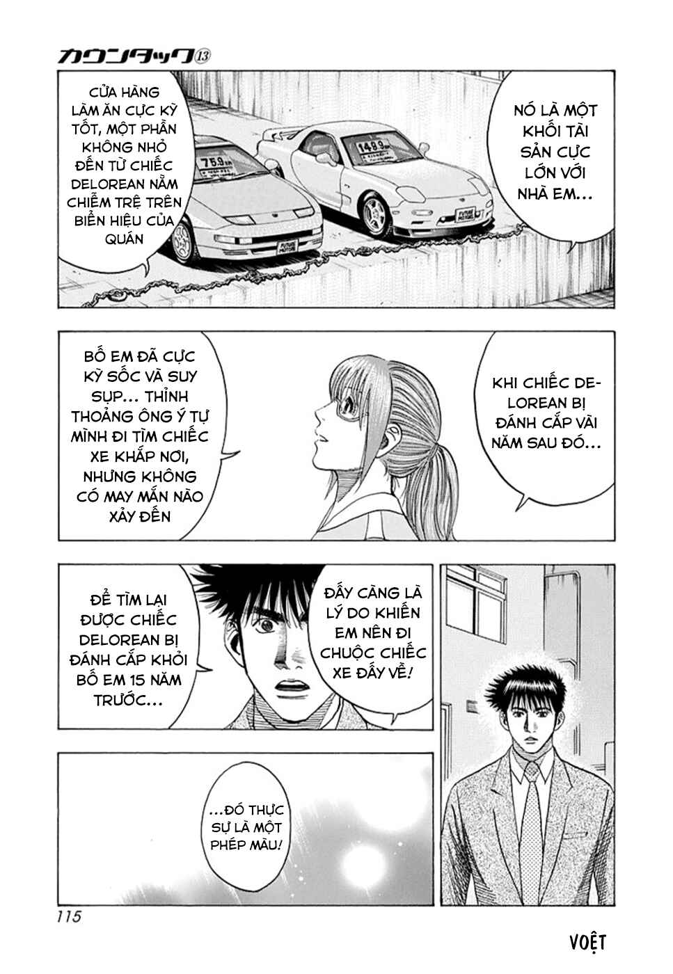 Chapter 117 - Page 9