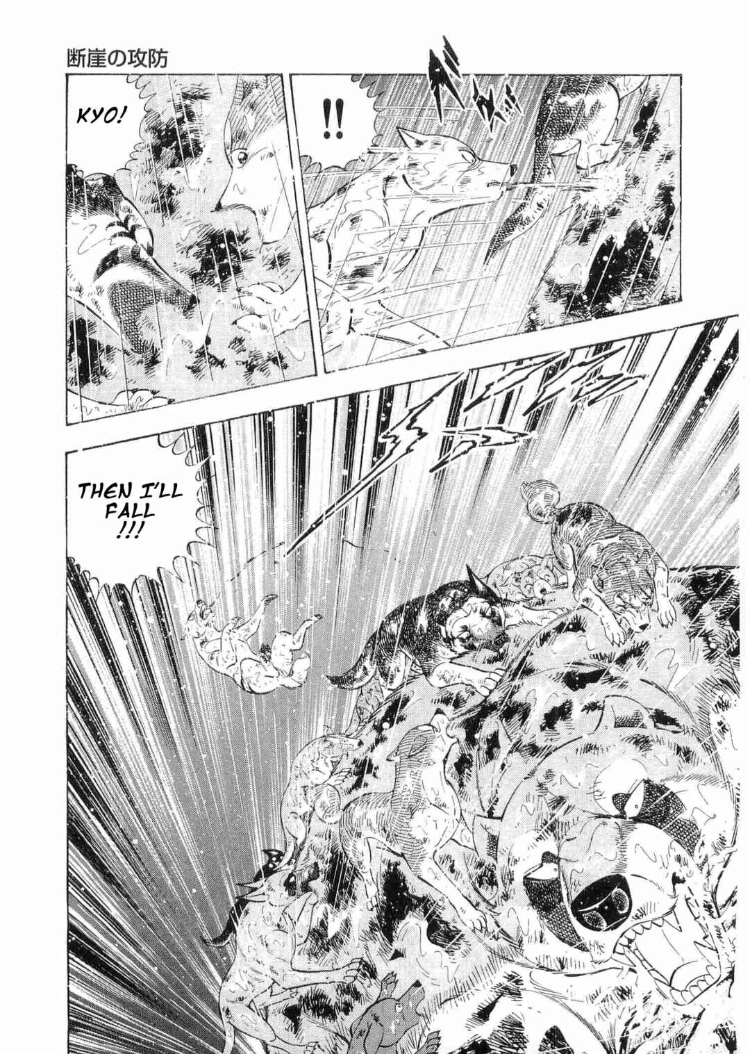 Chapter 483 - Page 5
