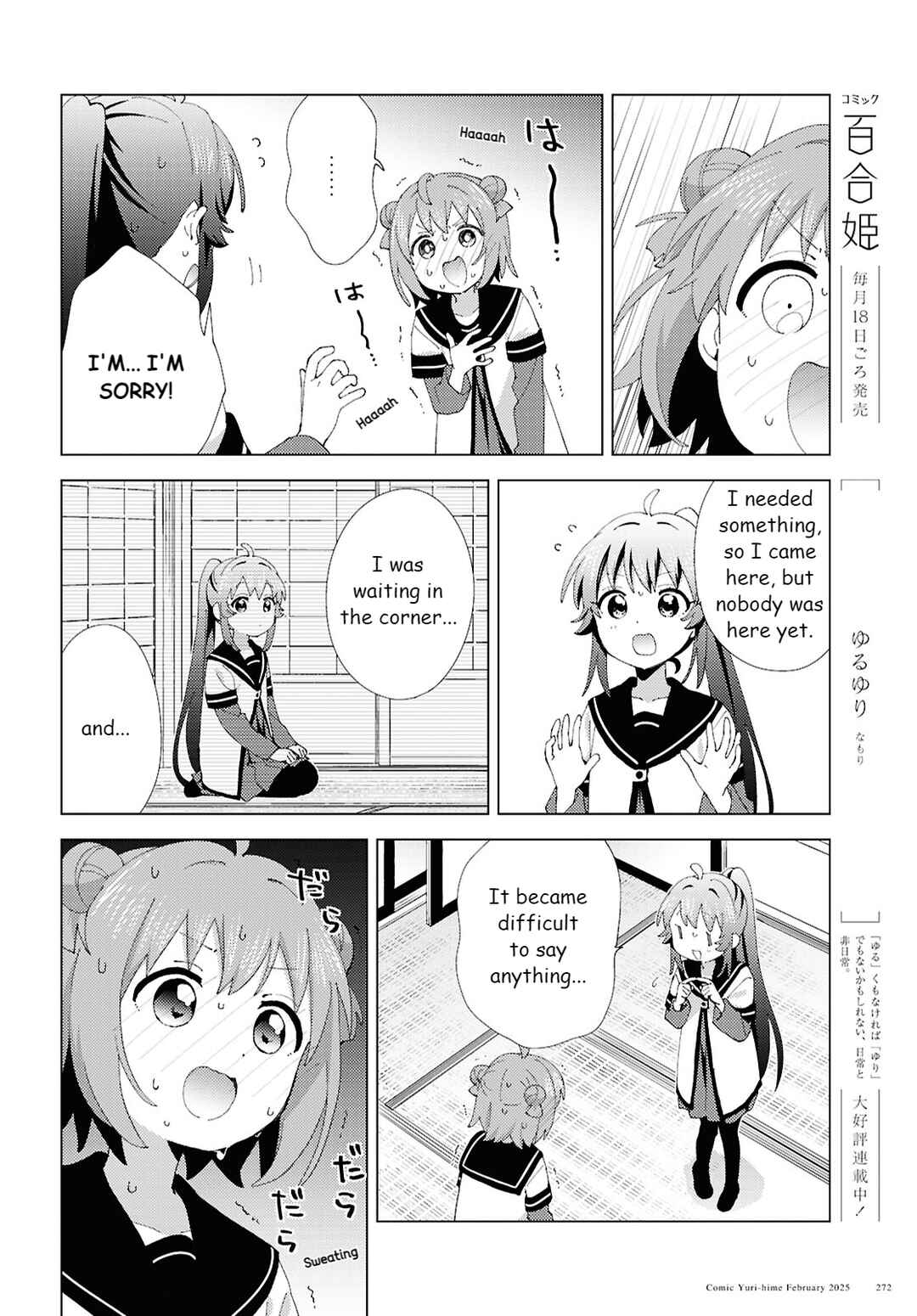 Chapter 217 - Page 4