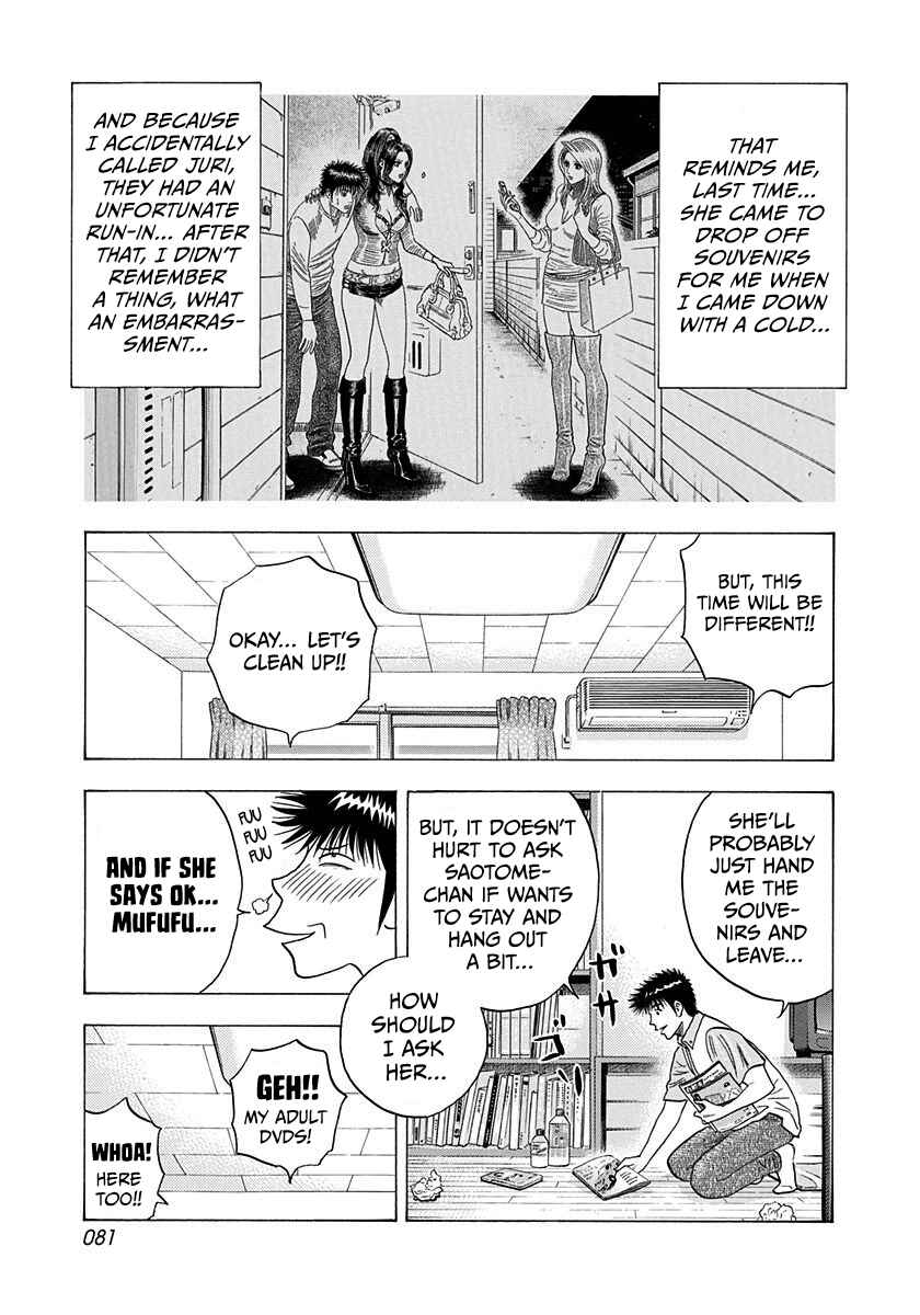 Chapter 206 - Page 6