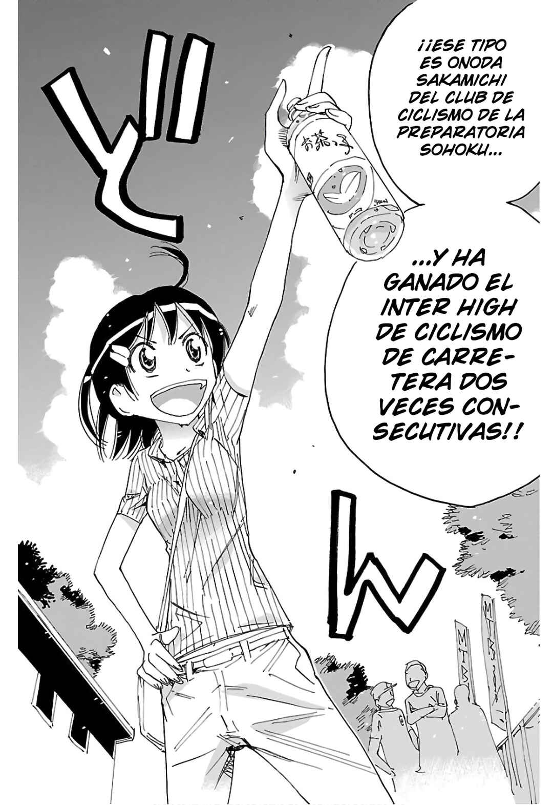 Chapter 598 - Page 17