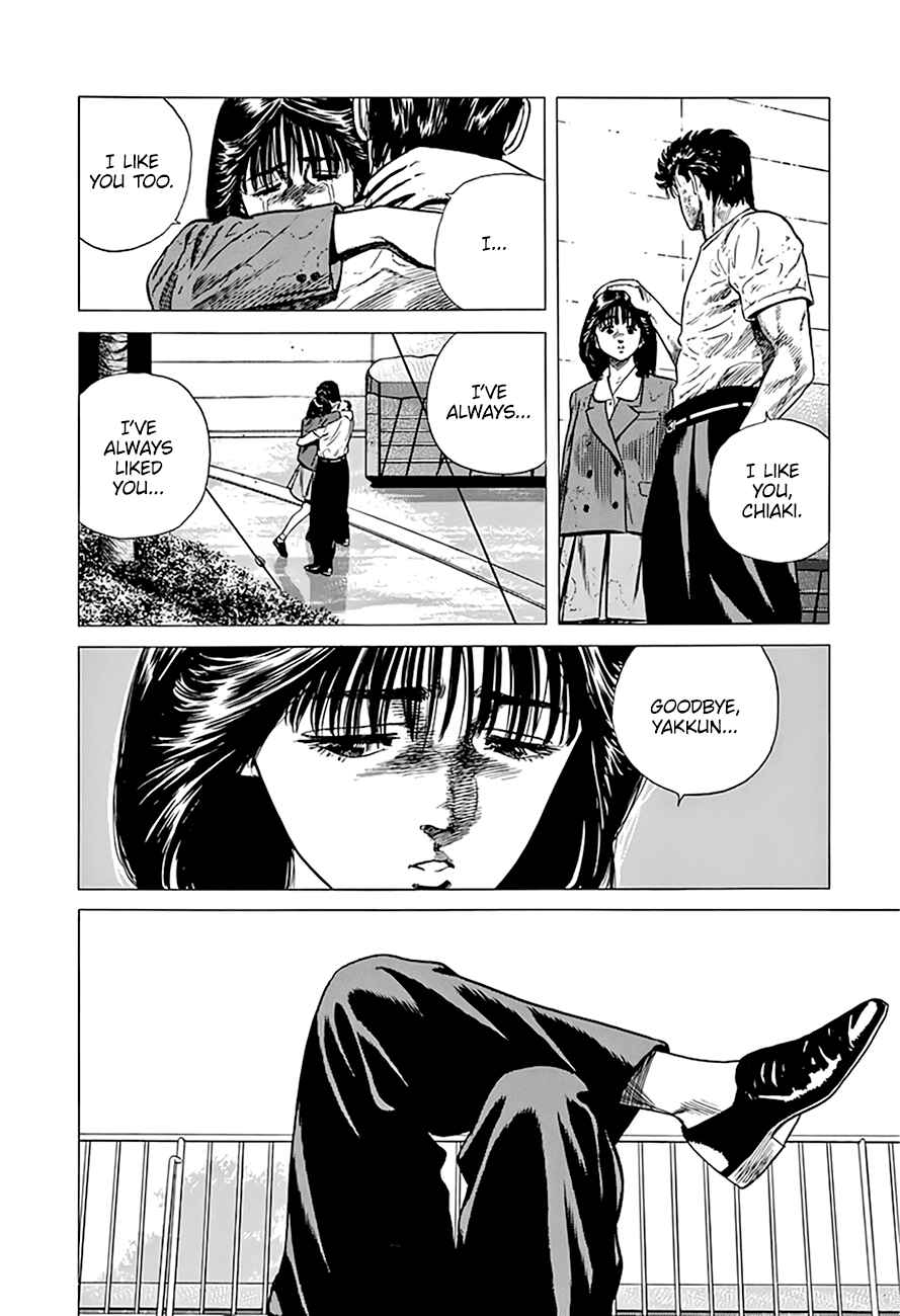 Chapter 299 - Page 14