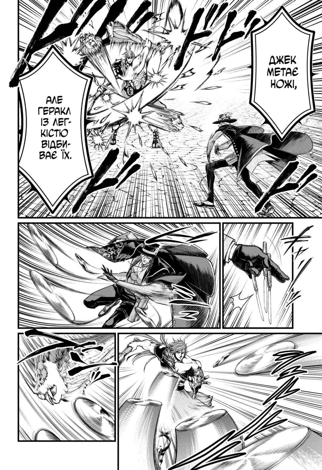 Chapter 22 - Page 10